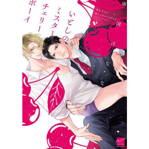 ֥ͥåȥåԥ󥰤㤨֤ȤΥߥ꡼ܡפβǤʤ858ߤˤʤޤ