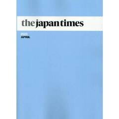 ｔｈｅ　ｊａｐａｎ　ｔｉｍｅｓ　Ｍｏｎｔｈｌｙ　Ｂｏｕｎｄ　Ｖｏｌｕｍｅ　２０２５ＡＰＲＩＬ