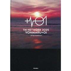 ＴＭ　ＮＥＴＷＯＲＫ　２０２５　ＹＯＮＭＡＲＵ＋０１　ＡＦＴＥＲ　ＰＡＭＰＨＬＥＴ