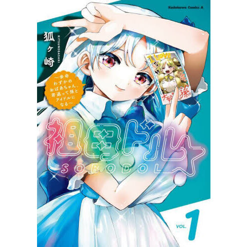 ֥ͥåȥåԥ󥰤㤨ɥ롡;̿鷺ΤФ󡢼֤ä¹ȥɥˤʤ롡פβǤʤ792ߤˤʤޤ