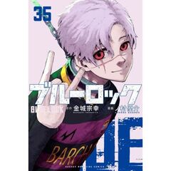 ブルーロック（３５）　描き下ろしカイザー・ネス・五十嵐日常着ＳＤステッカー付き特装版