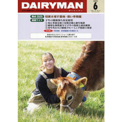ＤＡＩＲＹＭＡＮ　７５－６
