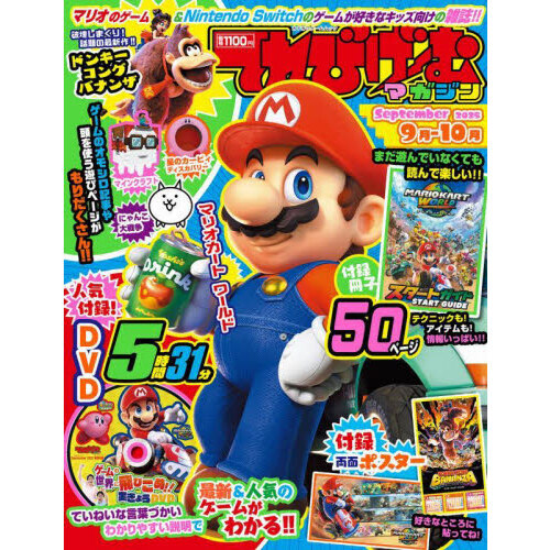 ֥ͥåȥåԥ󥰤㤨֤ƤӤޥ󡡣??פβǤʤ1,100ߤˤʤޤ