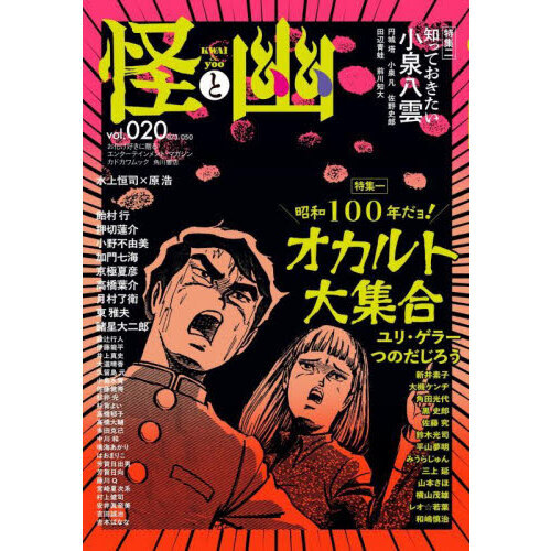 ֥ͥåȥåԥ󥰤㤨ֲͩvol.020פβǤʤ2,200ߤˤʤޤ