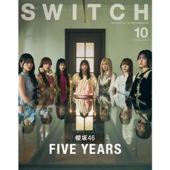 ＳＷＩＴＣＨ　４３－１０