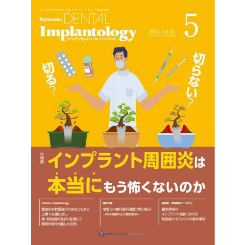 ֥ͥåȥåԥ󥰤㤨֣ѣ塡ģţΣԣ̡ɣ֣壳ΣʣˡýץȼϱܡפβǤʤ5,280ߤˤʤޤ