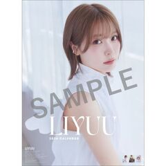 Liyuu　2026年カレンダー