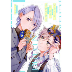 いちこえ、にふり、タチアオイ