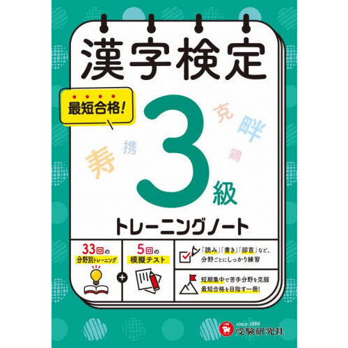 ֥ͥåȥåԥ󥰤㤨ִȥ졼˥󥰥ΡȣפβǤʤ880ߤˤʤޤ