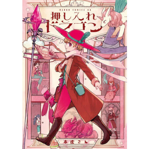 ֥ͥåȥåԥ󥰤㤨ֲɥ饴פβǤʤ858ߤˤʤޤ