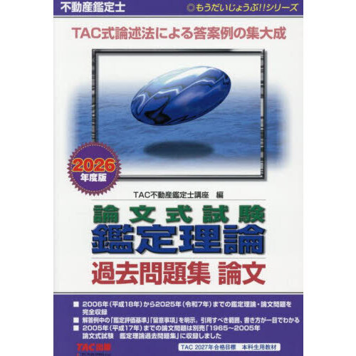 ֥ͥåȥåԥ󥰤㤨ưʸ꽸ʸǯǡפβǤʤ3,190ߤˤʤޤ