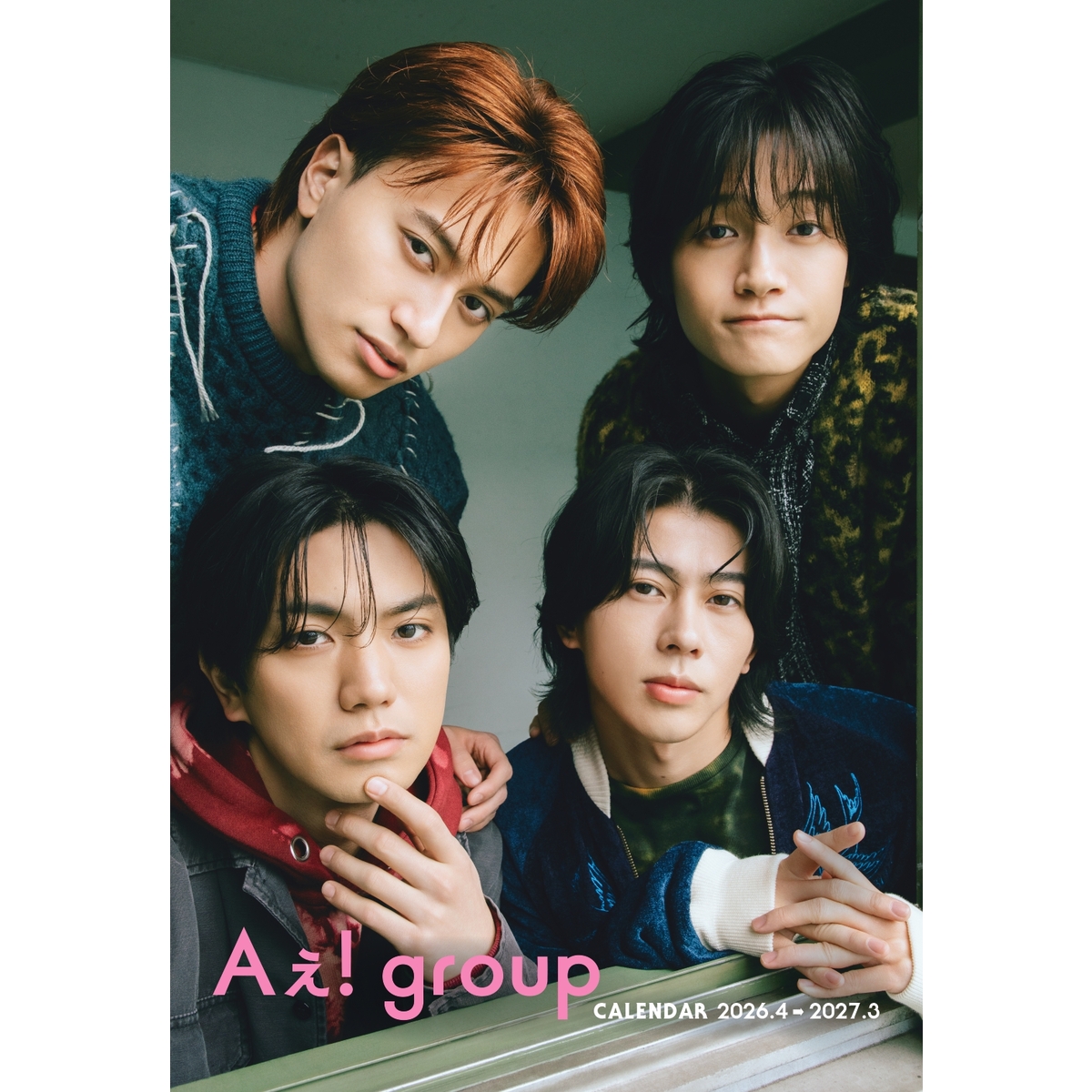 Aぇ! groupカレンダー 2026.4→2027.3 通販｜セブンネットショッピング