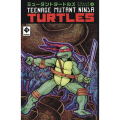 ミュータントタートルズクラシックコレクション　４　限定版