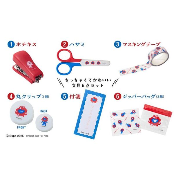 ミャクミャク文具缶BOOK 通販｜セブンネットショッピング