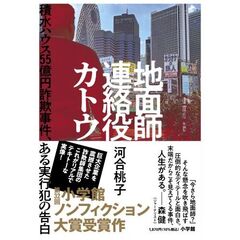 事件・犯罪 - 通販｜セブンネットショッピング