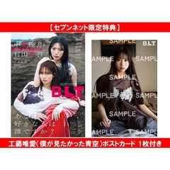 B.L.T. - 通販｜セブンネットショッピング