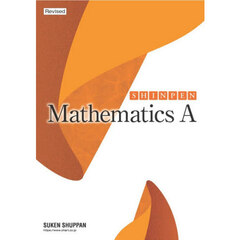 ＳＨＩＮＰＥＮ　Ｍａｔｈｅｍａｔｉｃｓ　Ａ　Ｒｅｖｉｓｅｄ