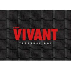 日曜劇場『VIVANT』トレジャーボックス