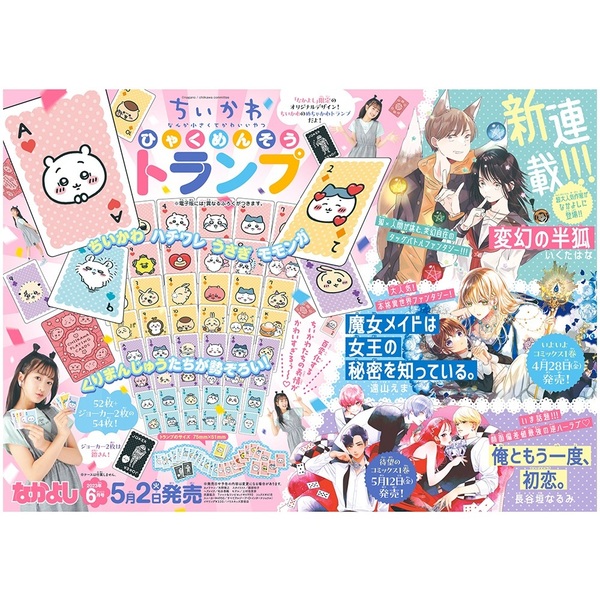 書道 高級毛筆 羊豪 湖筆 3本セット
