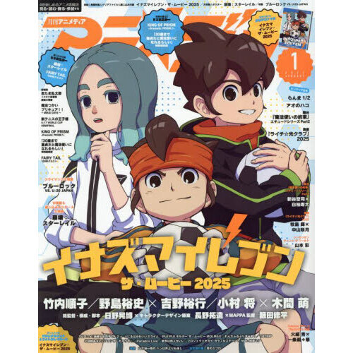 ネオジオフリーク 1999年7月 • ポスター付き•ハガキ付き（ゲーメスト全 