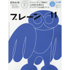 商店建築 2026年5月号 通販｜セブンネットショッピング