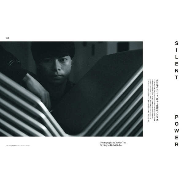 Esquire JAPAN No.4 December 2025 増刊 ランボルギーニ特別版 通販