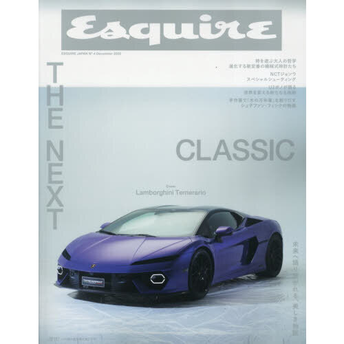 ֥ͥåȥåԥ󥰤㤨Esquire JAPAN No.4 December 2025  ܥ륮ǡפβǤʤ1,400ߤˤʤޤ