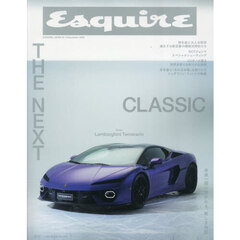 Esquire JAPAN No.4  December 2025 増刊 ランボルギーニ特別版