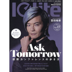 Ｉｏｌｉｔｅ　2026年1月号