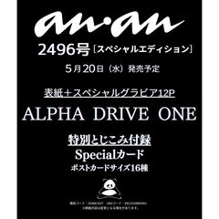 ａｎａｎ（アンアン）　2026年5月27日号増刊