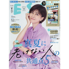 ＥＳＳＥ（エッセ）　2026年8月号