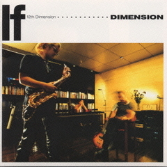 If　12th　Dimension