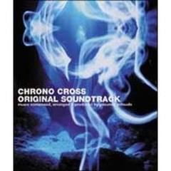 「クロノ・クロス」オリジナル・サウンドトラック
