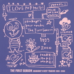 The　First　Season　akakage’s　Best　Tracks　1999～2000