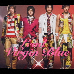 Lead／バージンブルー
