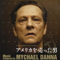 オリジナル・サウンドトラック　アメリカを売った男