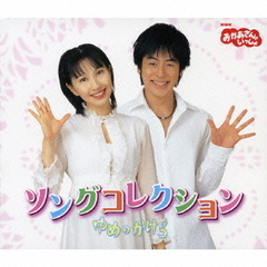 今井ゆうぞうはいだしょうこcd - 通販｜セブンネットショッピング