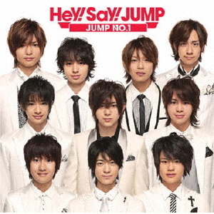 Hey! Say! JUMP（ヘイセイジャンプ） アルバムCD特集｜セブンネット