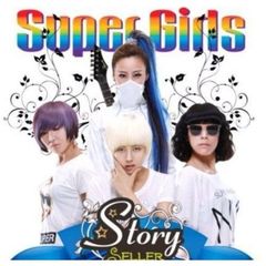 Storyseller （ストーリーセラー）／Story Seller Mini Album - Super Girls （輸入盤）