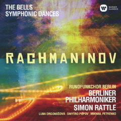 ラフマニノフ：合唱交響曲『鐘』＆『交響的舞曲』（ハイブリッドＣＤ）