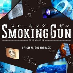 フジテレビ系ドラマ「SMOKING　GUN～決定的証拠～」オリジナルサウンドトラック