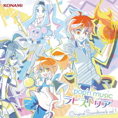 pop’n　music　ラピストリア　original　soundtrack　vol．1