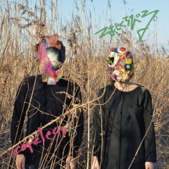 coreless