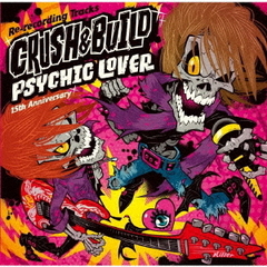 PSYCHIC　LOVER　15th　Anniversary　Re?recording　Tracks　?CRUSH　＆　BUILD?