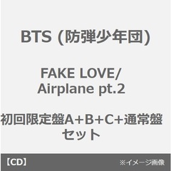 BTS (防弾少年団)／FAKE LOVE/Airplane pt.2（初回限定盤A+B+C+通常盤 セット）