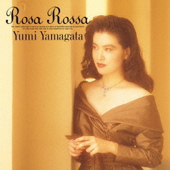 由美のフルート名盤シリーズ6「Rosa　Rossa」