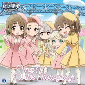 THE IDOLM＠STER CINDERELLA GIRLS LITTLE STARS EXTRA！Sing the Prologue♪  通販｜セブンネットショッピング