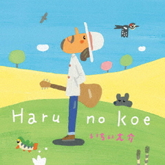 Haru　no　Koe