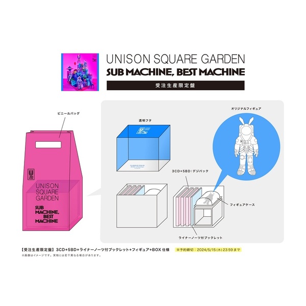 驚きの価格 UNISON CD16点セット GARDEN SQUARE 邦楽 - www 
