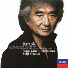 バルトーク：弦楽器、打楽器とチェレスタのための音楽、管弦楽のための協奏曲